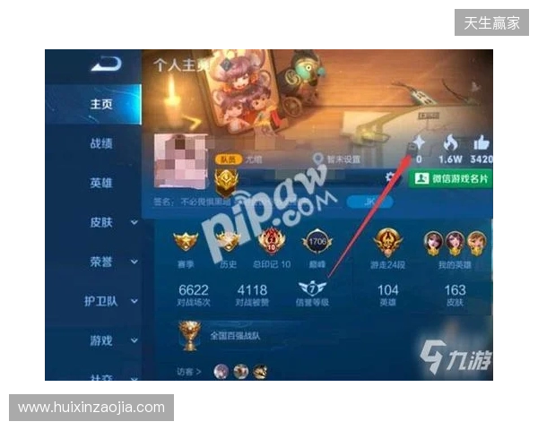 《王者荣耀世界》手游4月17日上线，开放世界热度之外，账号价值也在被重估